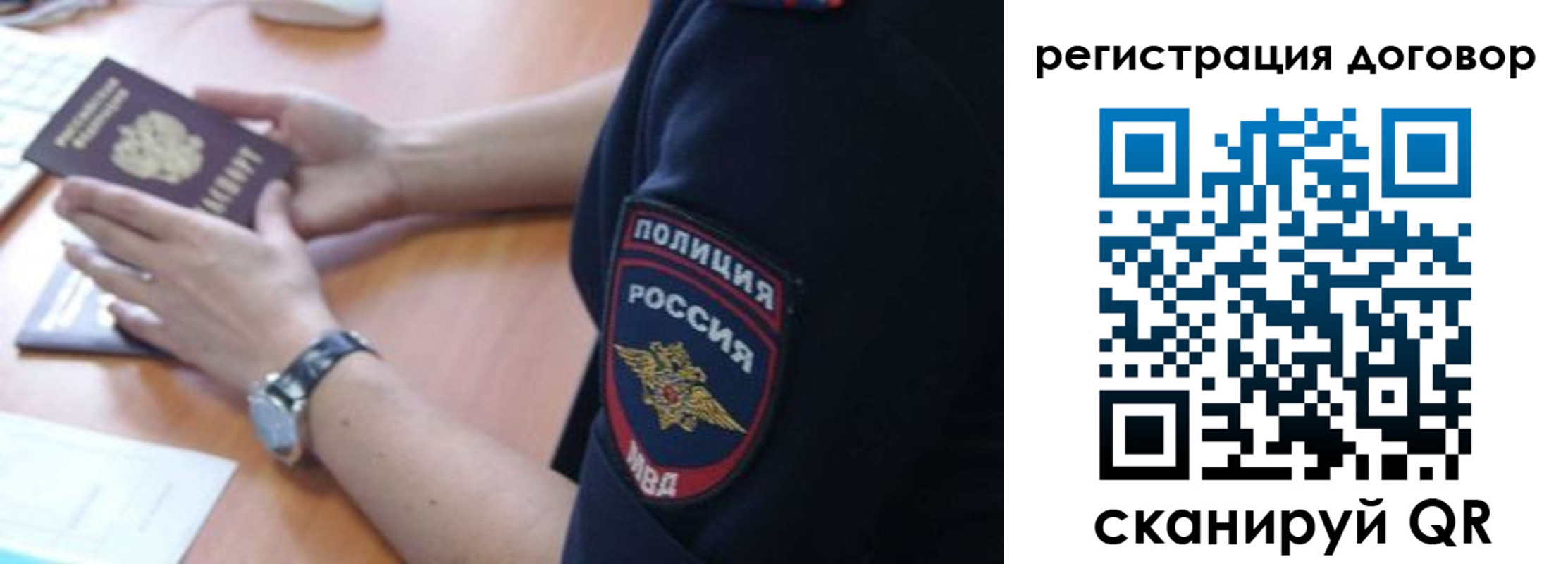 прописка иностранных граждан в Калтане
