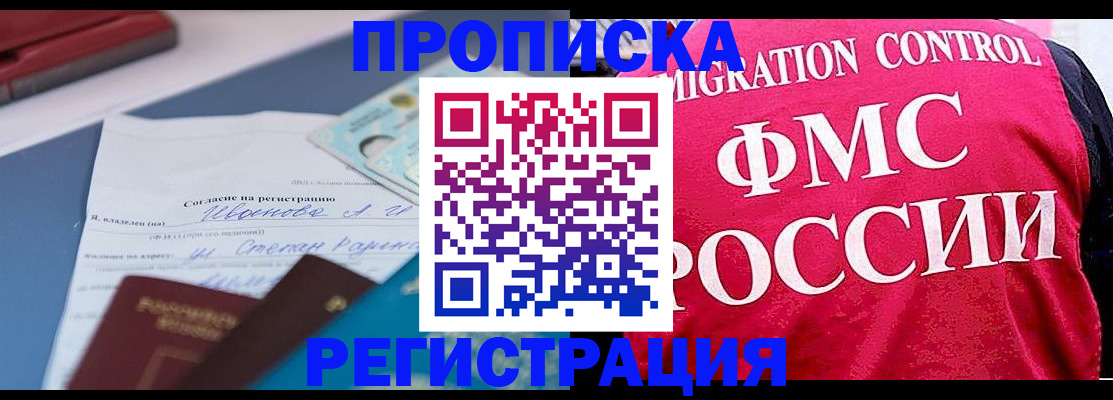 форма 3 в Калтане